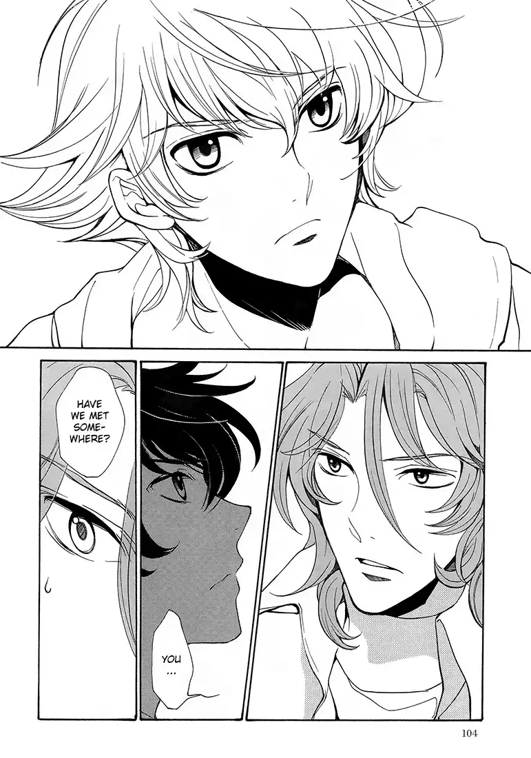 Kidou Senshi Gundam 00 - wanderer. Chapter 0 12